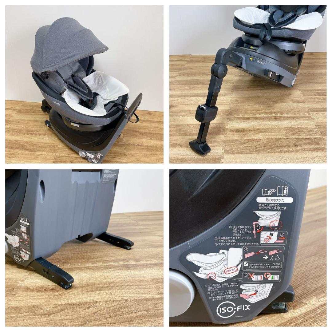 【美品】コンビ クルムーヴスマート ISOFIX エッグショック ホロ付　清掃済