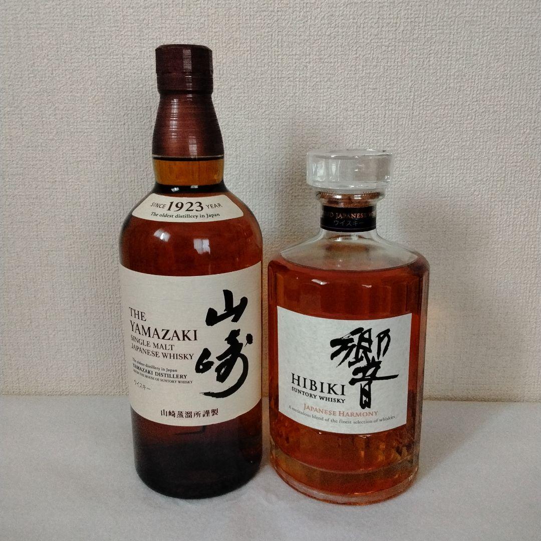 響・山崎2本セット