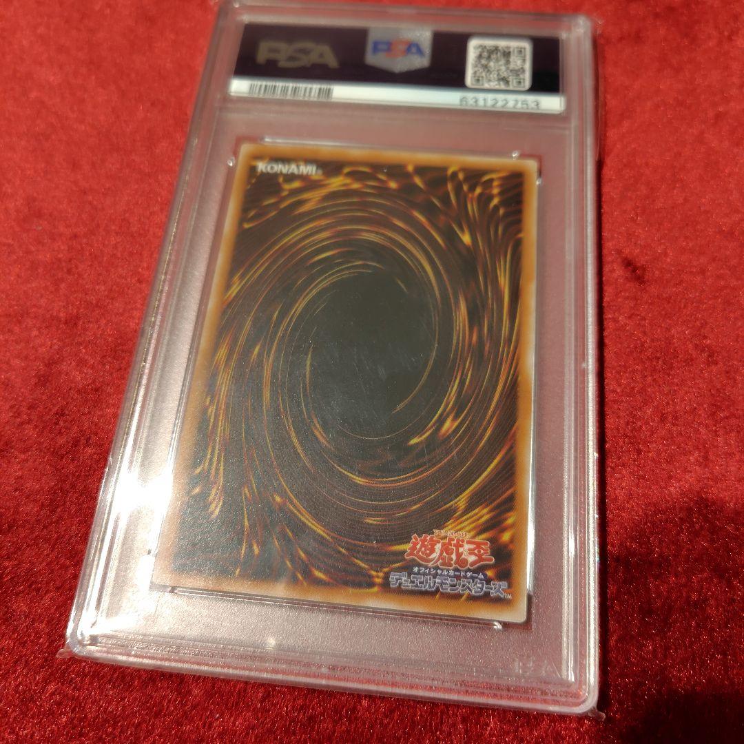 遊戯王 青眼の白龍 ブルーアイズホワイトドラゴン レリーフ レリブル SM-51