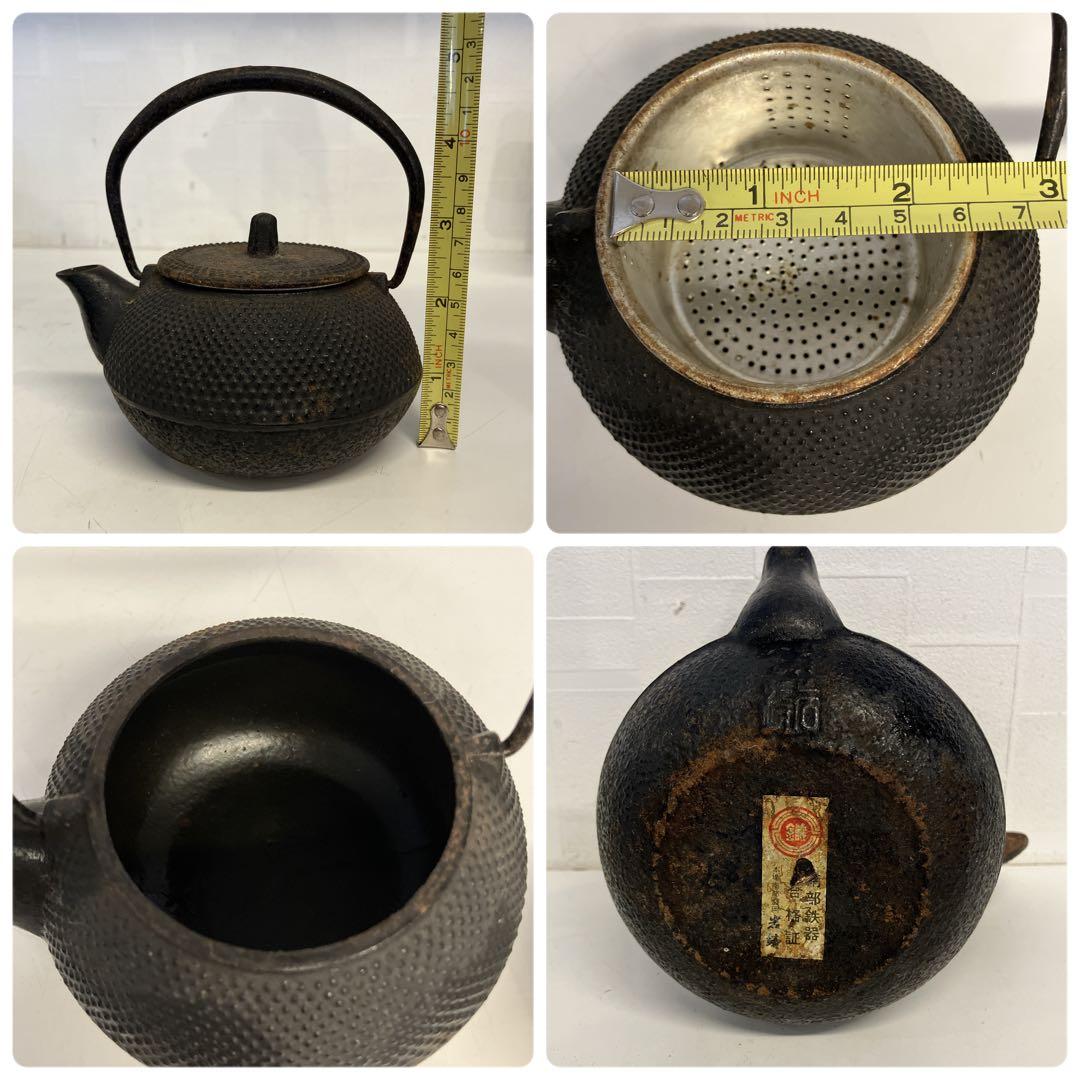 南部鉄器 岩鋳 豆鉄瓶 4点 鉄瓶 急須 伝統工芸 あられ紋 鉄器 まとめ