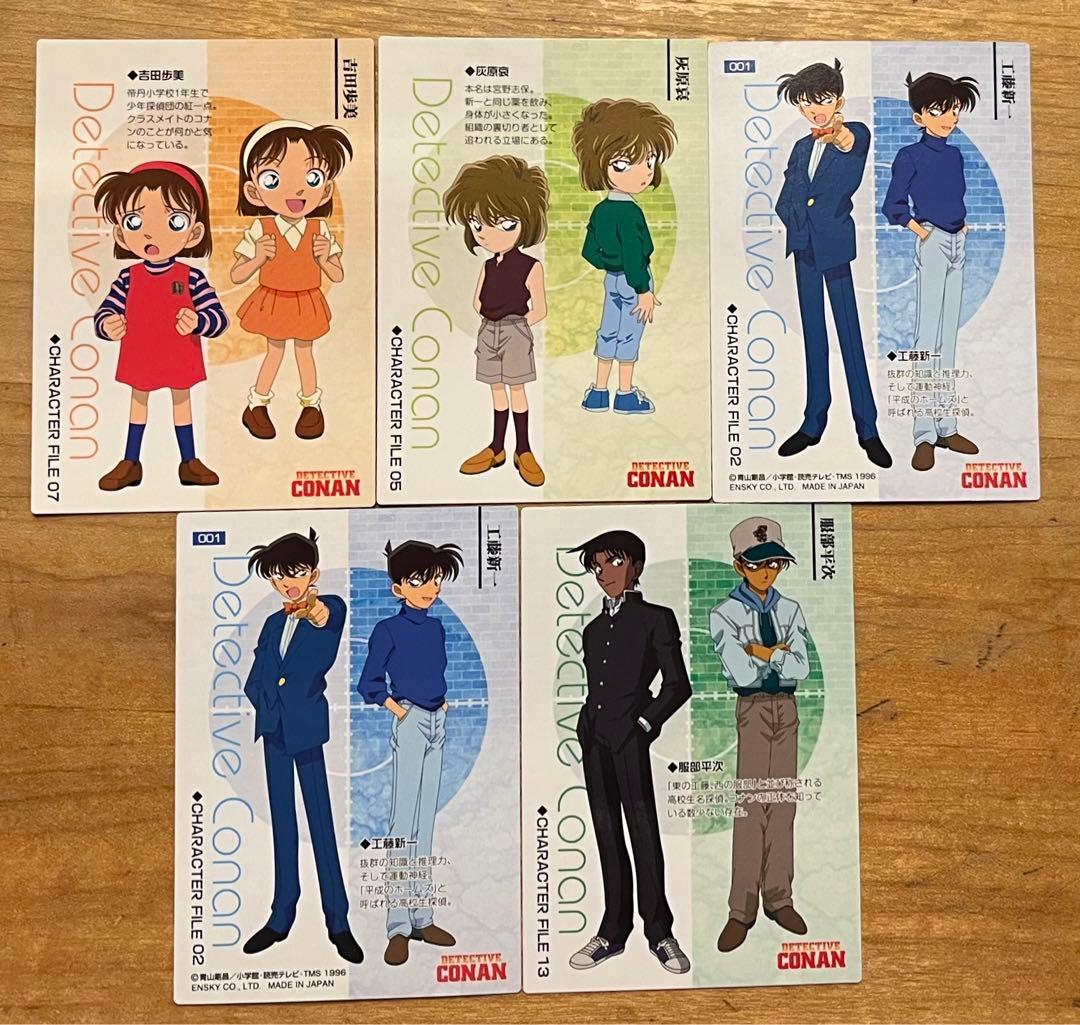 名探偵コナン カード 灰原哀 工藤新一 和葉 平次 人気柄 年代