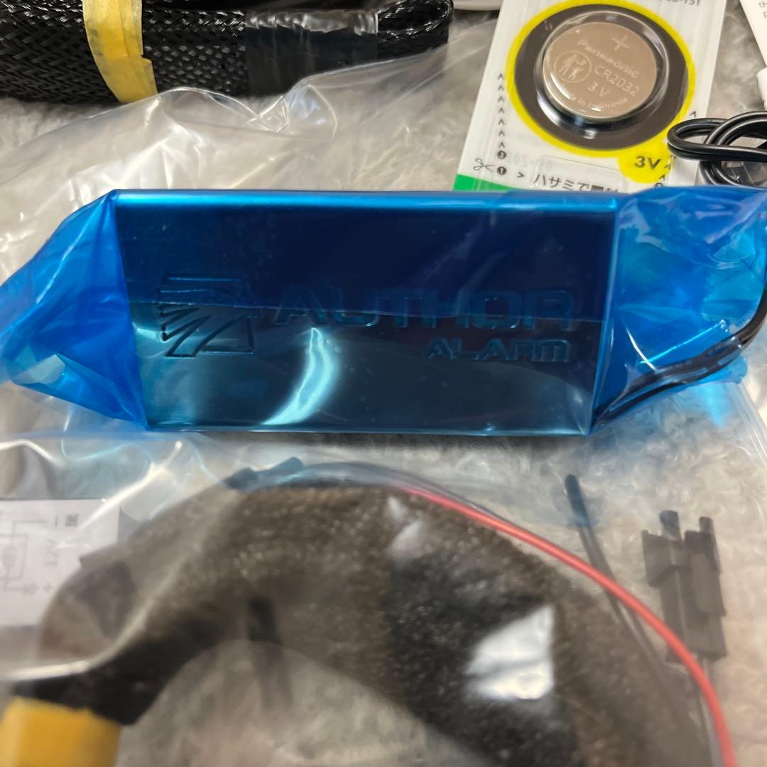 オーサーアラーム.イグラアラーム.スキャナー