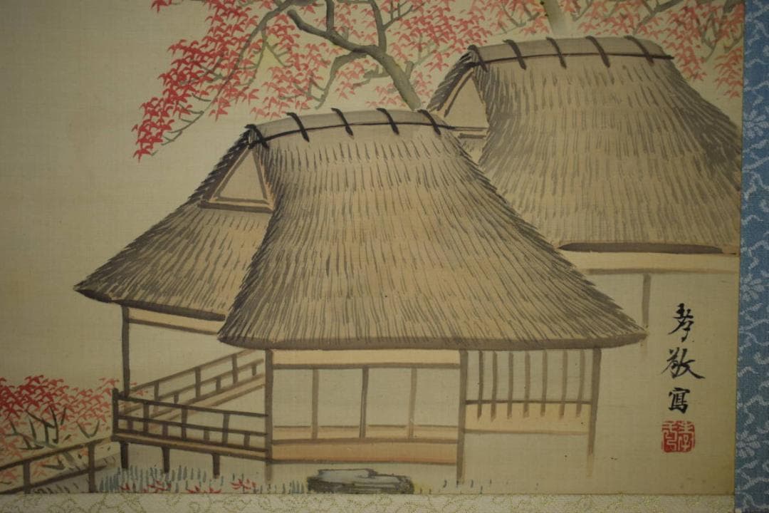 真作/孝敬/吉村孝敬/円山応挙の弟子/布袋屋掛軸HH-497