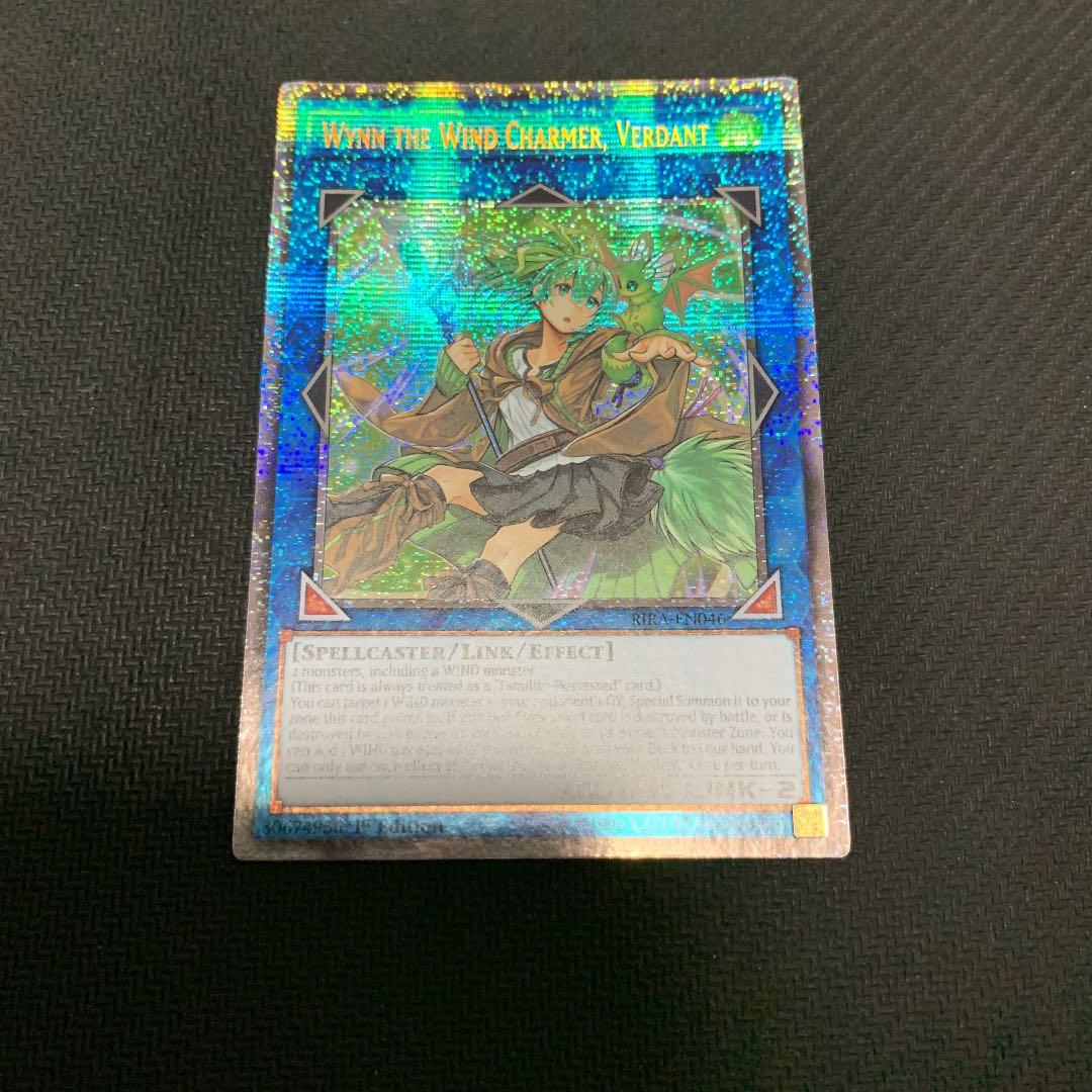 遊戯王 英語 米版 蒼翠の風霊使いウィン スターライトレア 訳アリ