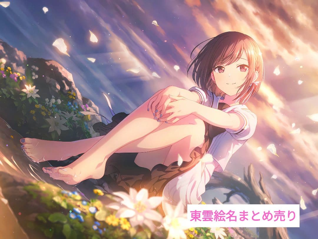 プロセカ 東雲絵名 まとめ売り