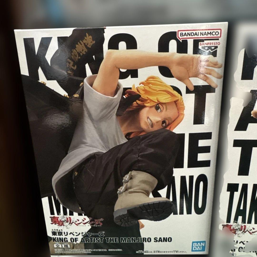 キングオブアーティスト フィギュアセット