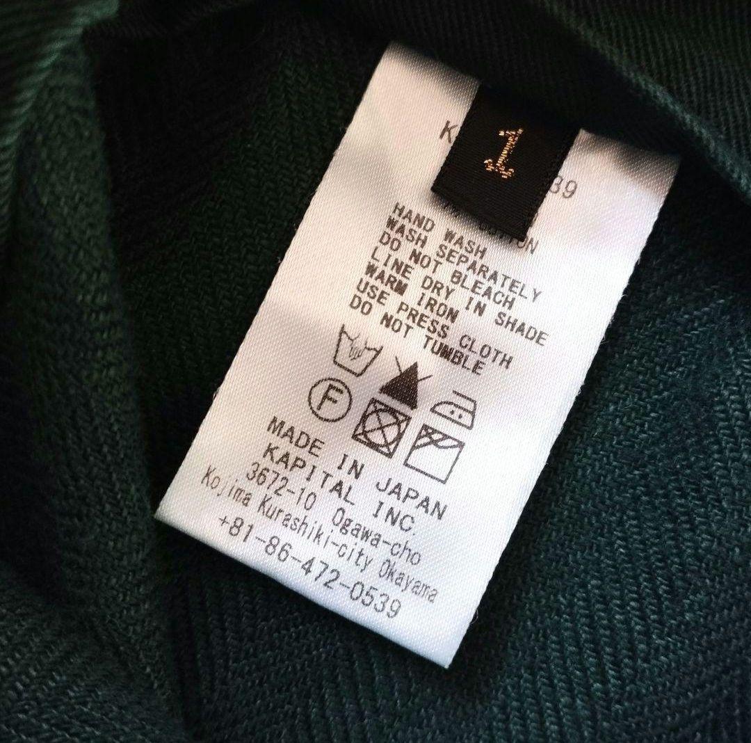 KAPITAL✨リネン混 アミッシュガウチョ - actryse.com