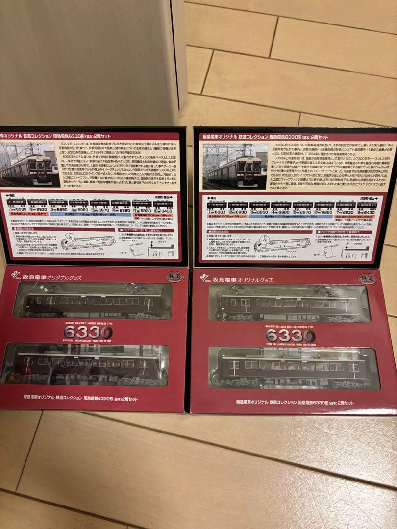 鉄道コレ　阪急電鉄6330系 2両セット 2箱
