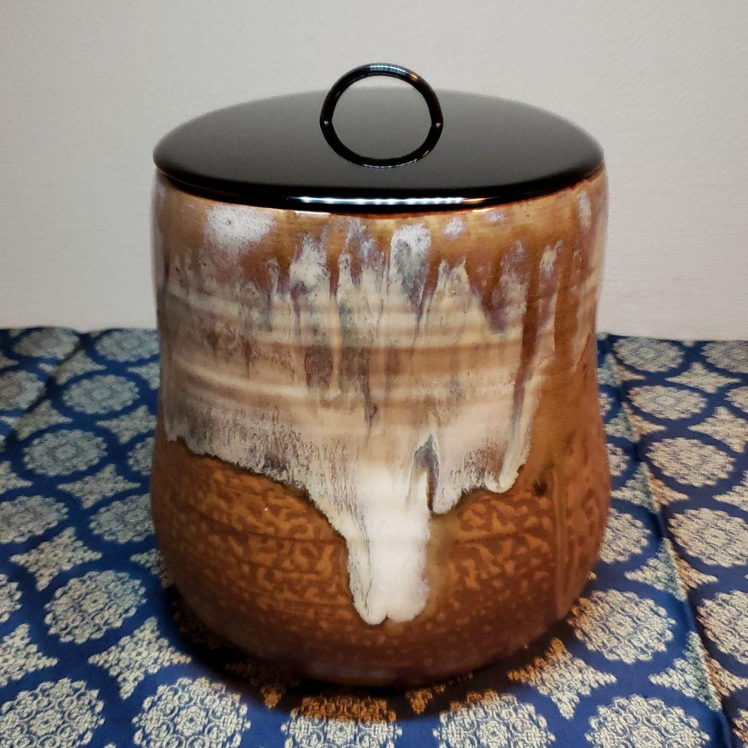 茶道具 味楽作高取水指 久田宗匠書付