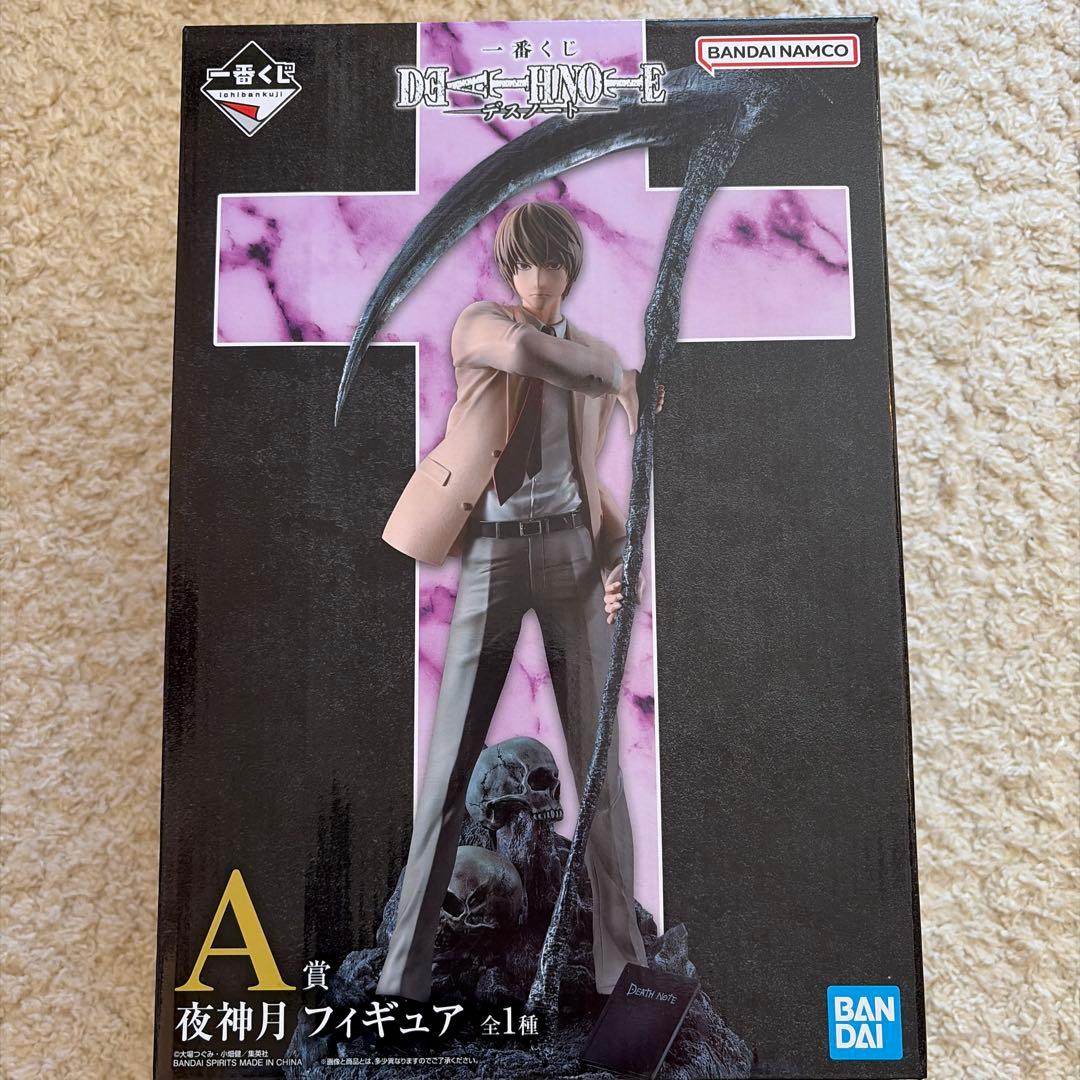 デスノート　一番くじ　夜神月　セット　A賞