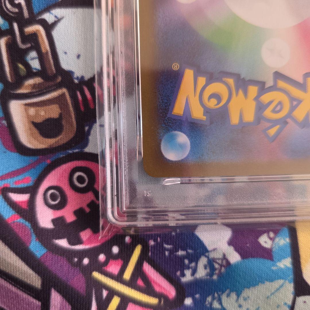 (PSA10) リーリエの決心 SR 086/063