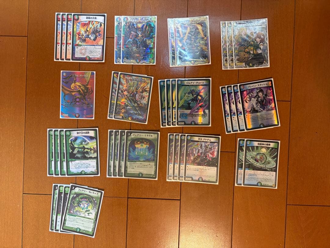 デュエルマスターズ引退セット