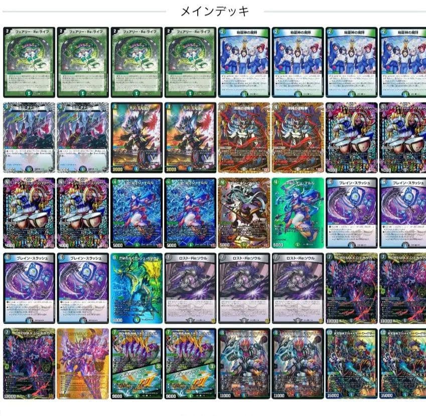 アナカラーマルルデッキ 40枚 - メルカリ