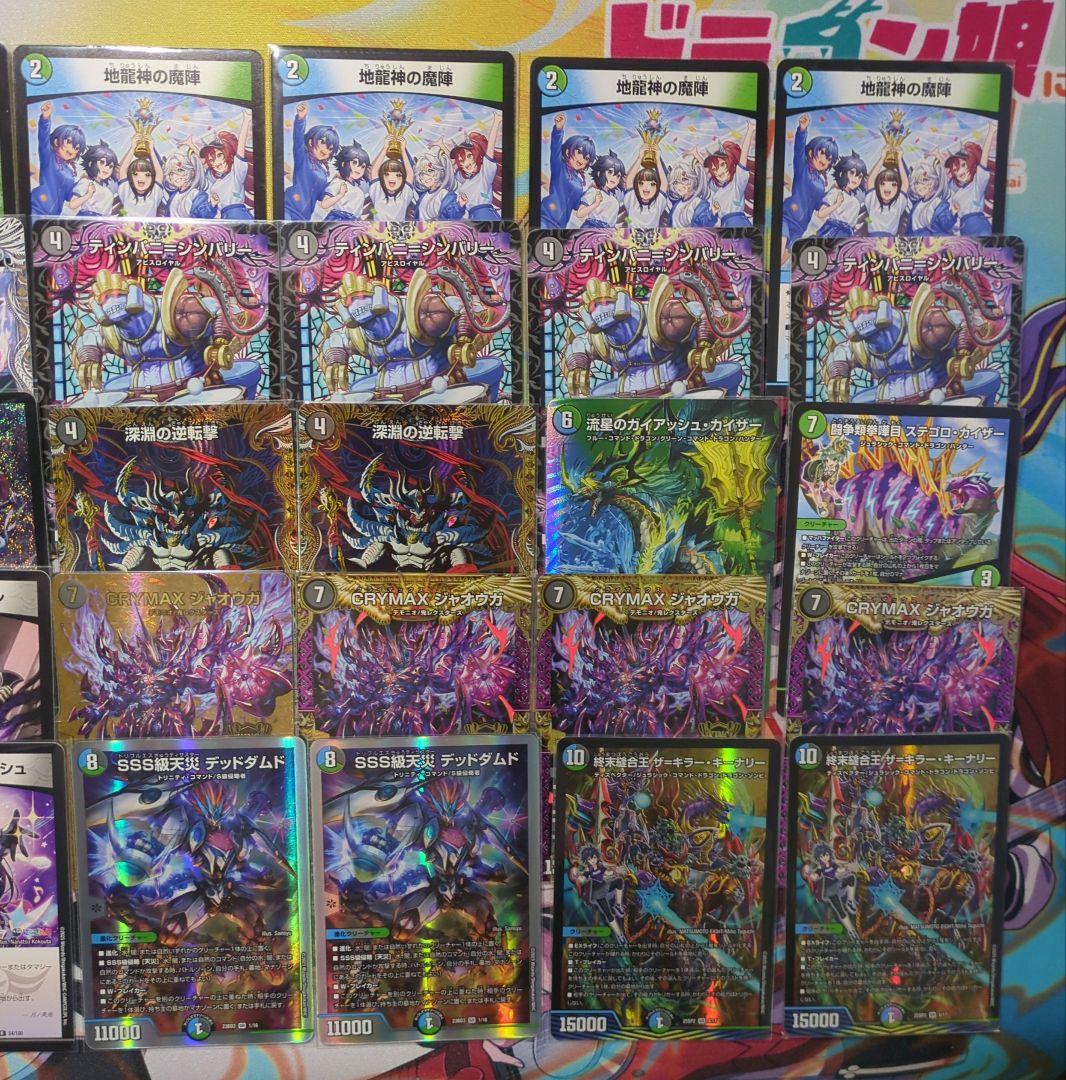 アナカラーマルルデッキ 40枚 - メルカリ