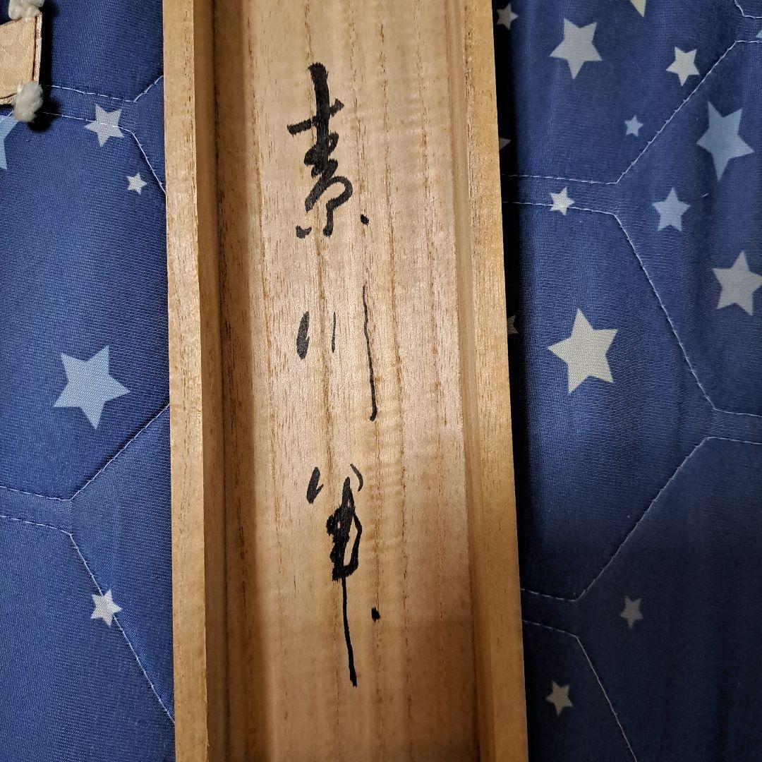 水墨画 山水風景 縦長のデザイン