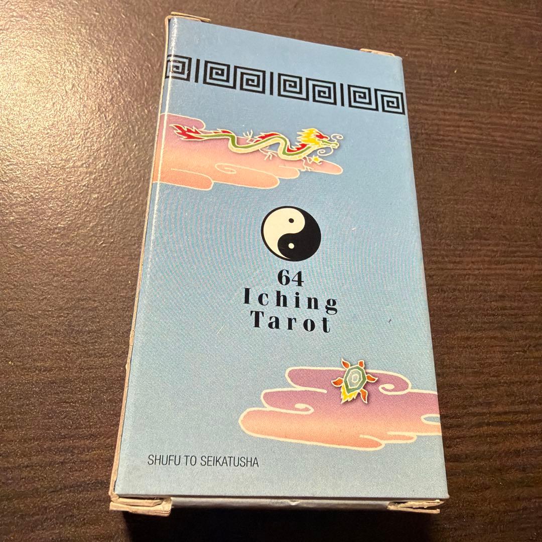 I Ching Tarot 64枚セット