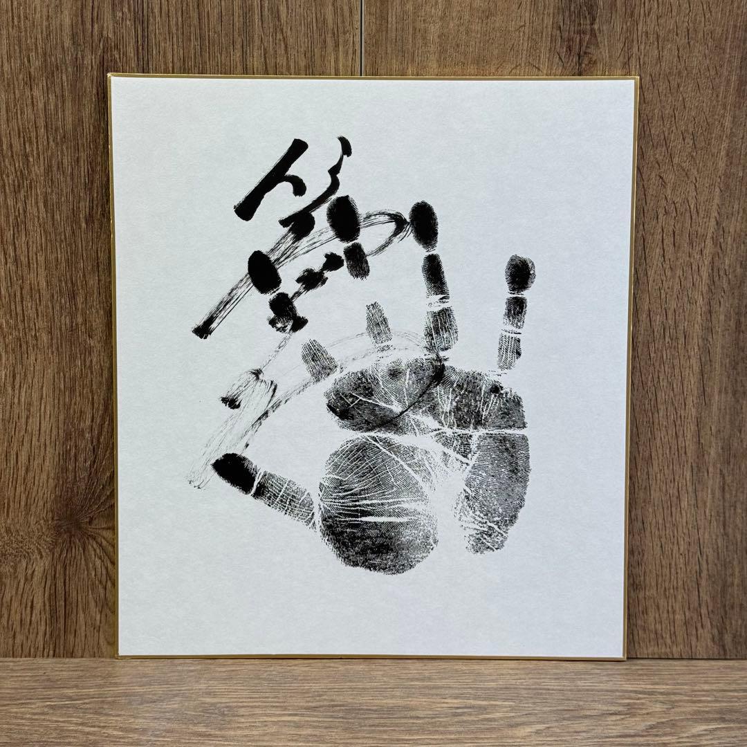 大相撲 直筆サイン色紙 手形【伯桜鵬】 - メルカリ