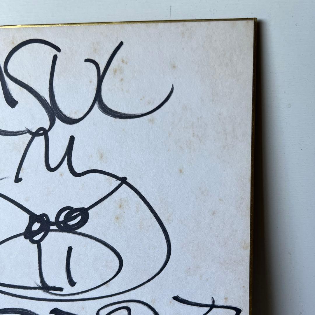 RCサクセション直筆サイン色紙