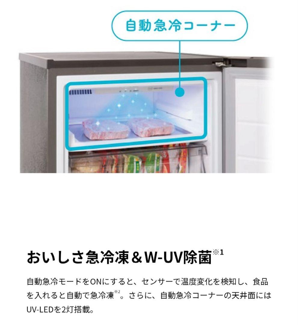 TOSHIBA 冷凍庫 GF-W14HS-HT ダークシルバー 135L