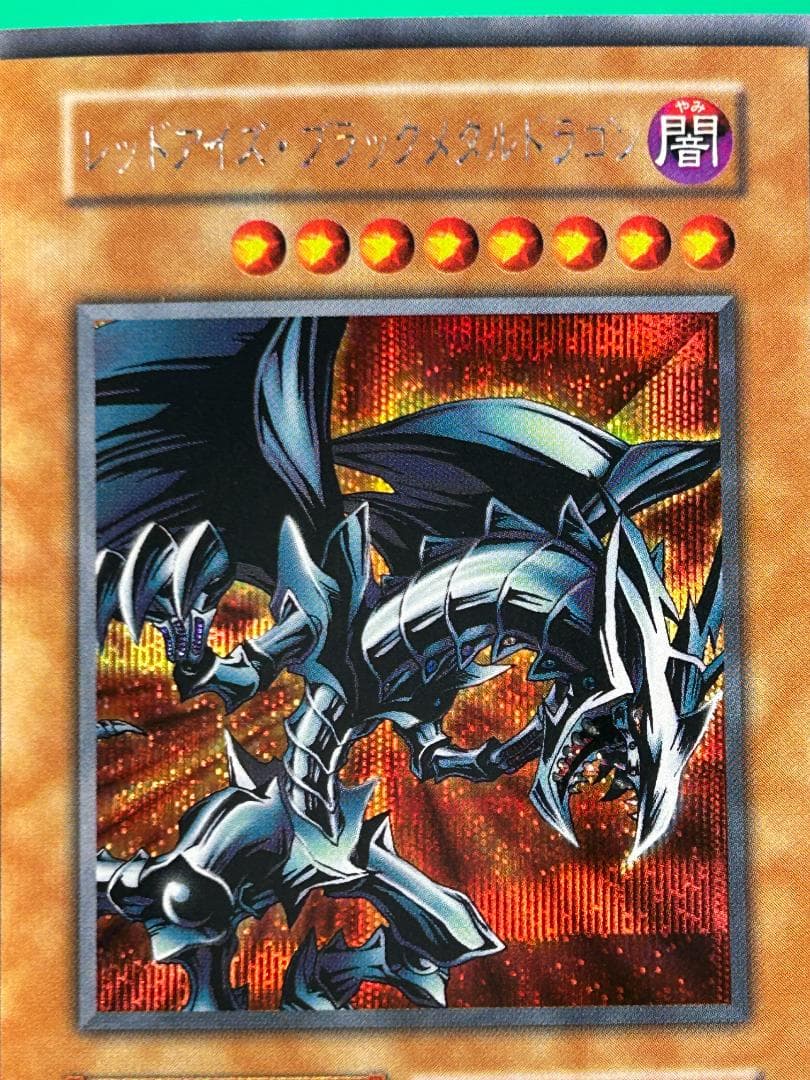 極美品 真デュエルモンスターズ同梱カード フルコンプ】ワンオーナー