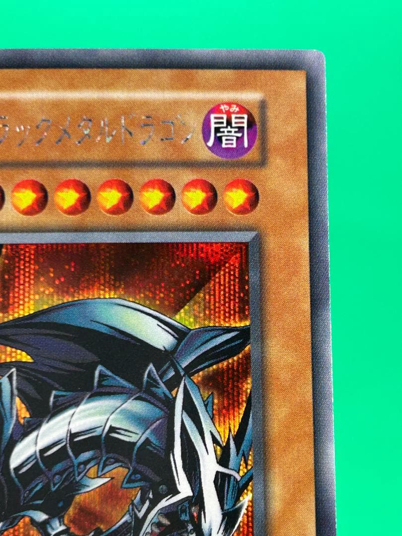 極美品 真デュエルモンスターズ同梱カード フルコンプ】ワンオーナー