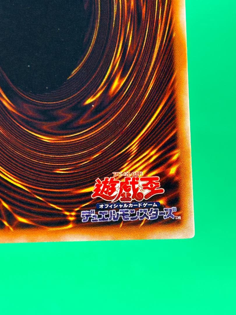 極美品 真デュエルモンスターズ同梱カード フルコンプ】ワンオーナー