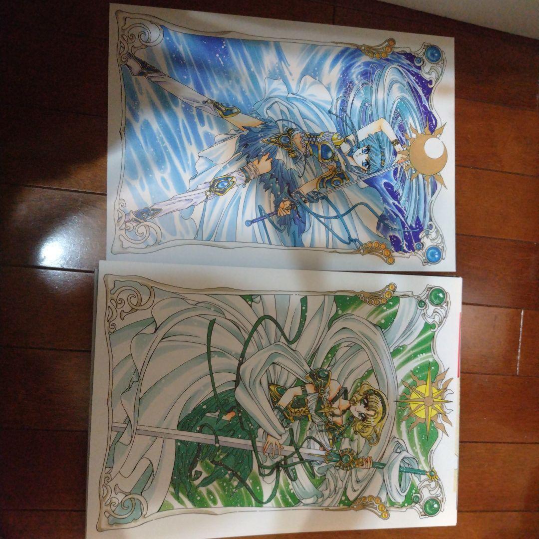 CLAMP 30周年記念複製原画セット