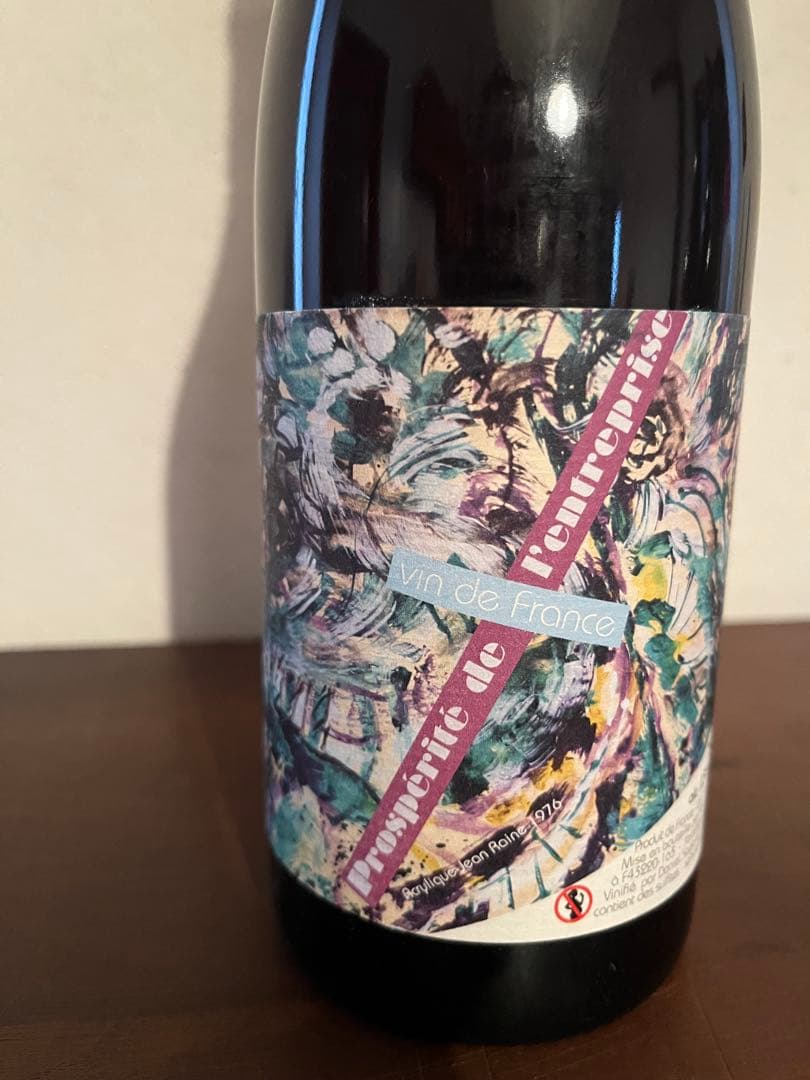 プロスペリテ・ド・ラントルプリーズック 2022 ダニエル・サージュ