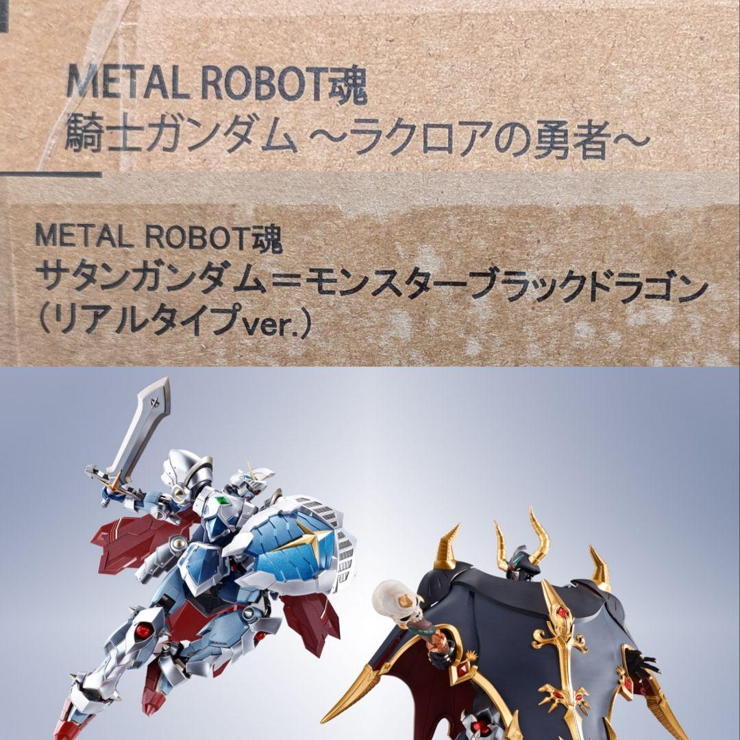 【新品】L ROBOT魂 騎士ガンダム & サタンガンダム セット ガンダムSEED』ディスプレイの幅が広がるザフト武器セットがROBOT魂