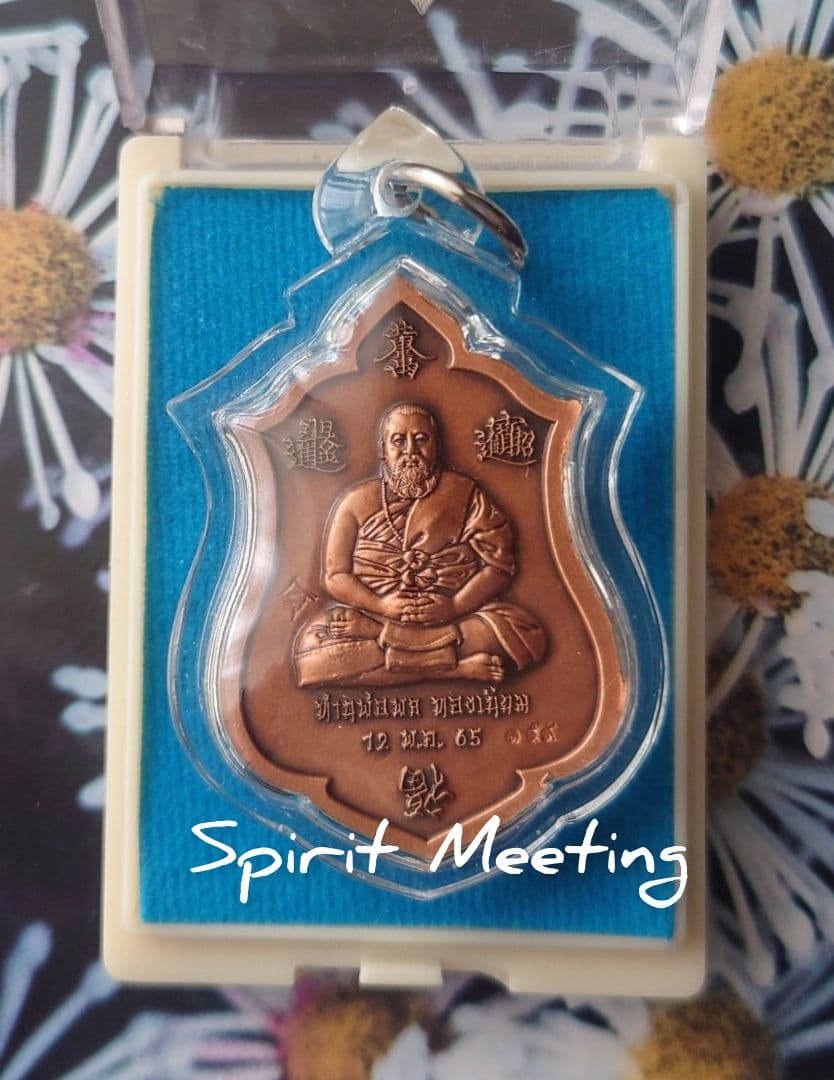 教祖様の聖守護財運 鬼神タオウェスアンB プラクルアン 厄除け 破魔 財運