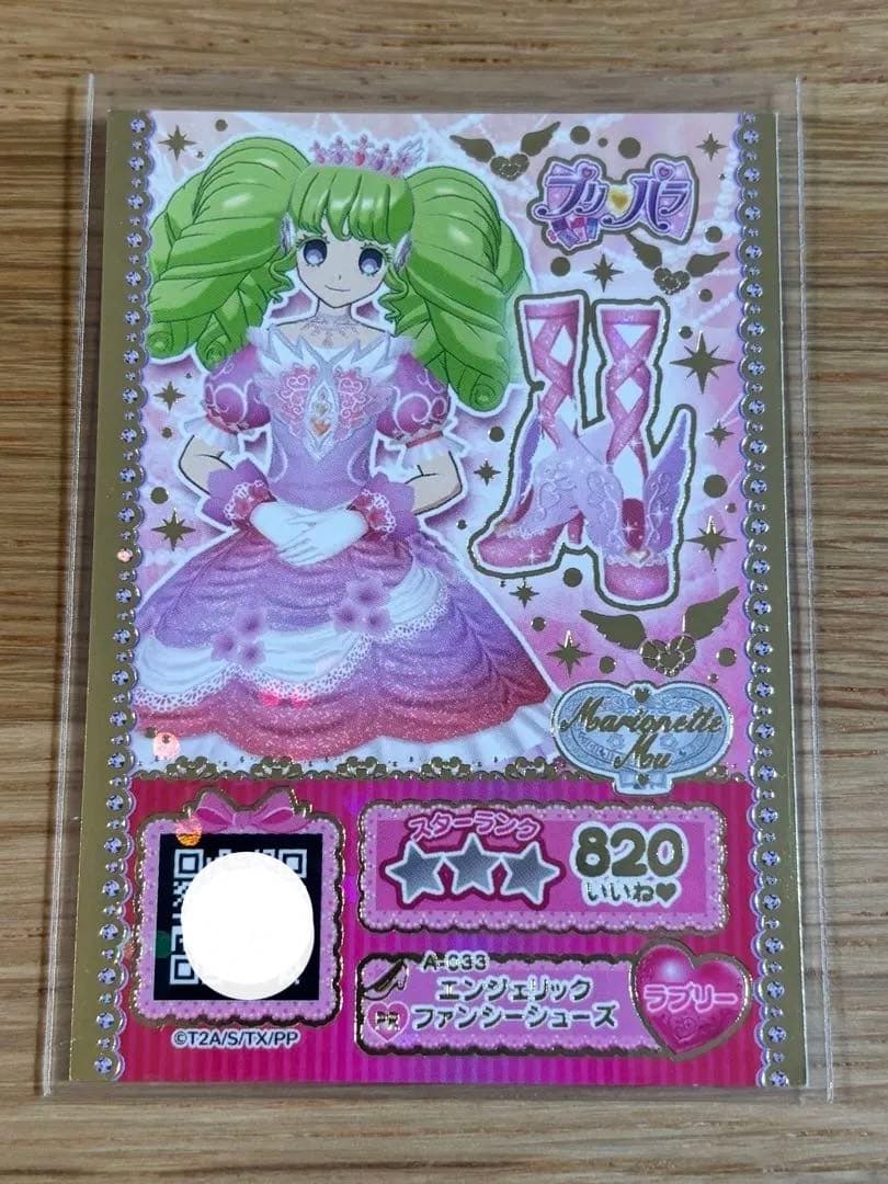 9~11枚目おまけ付き】目覚め前 ファルル エンジェリックファンシー