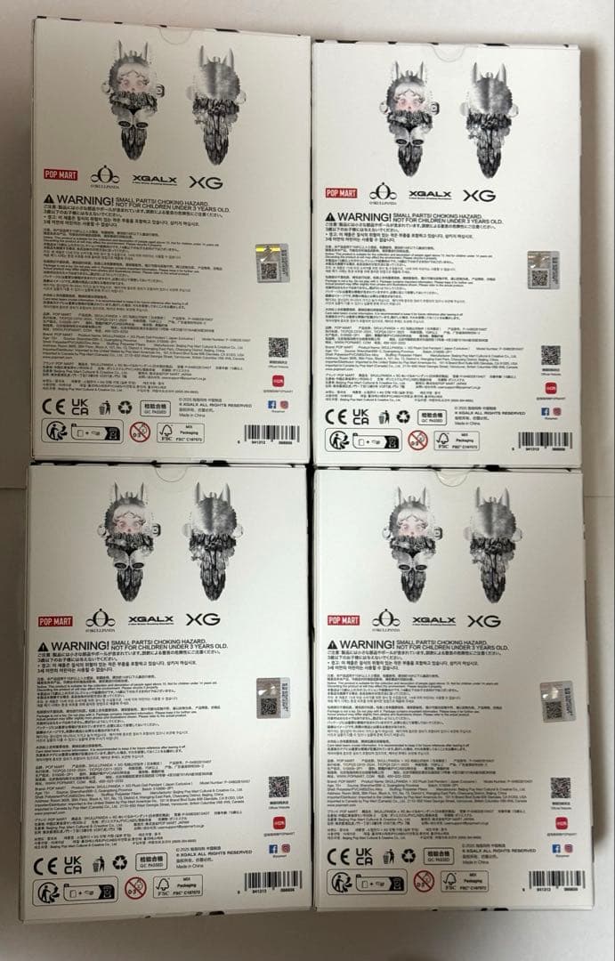 スカルパンダ XG japan limited