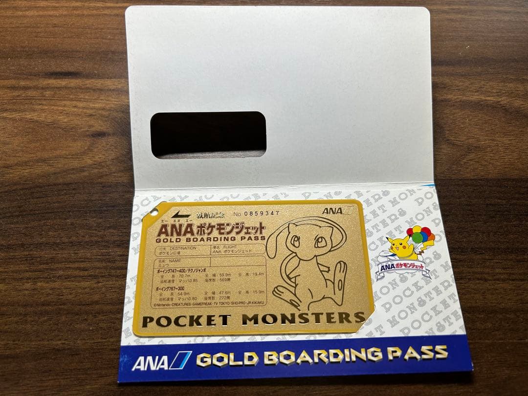 ノーネーム　ポケモンカードゲーム非売品「未開封」ゴールドパス