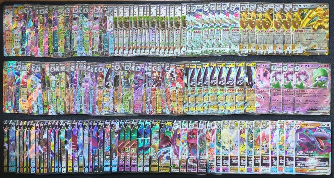 ポケカ　RR　RRR　600枚　まとめ売り