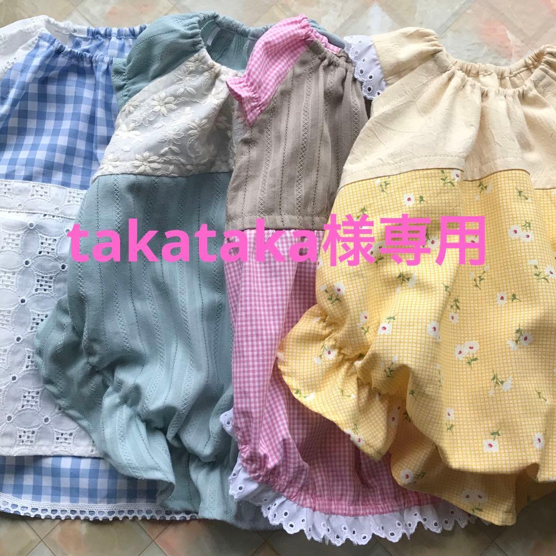 takataka様専用 ハンドメイド犬服 ワンピース