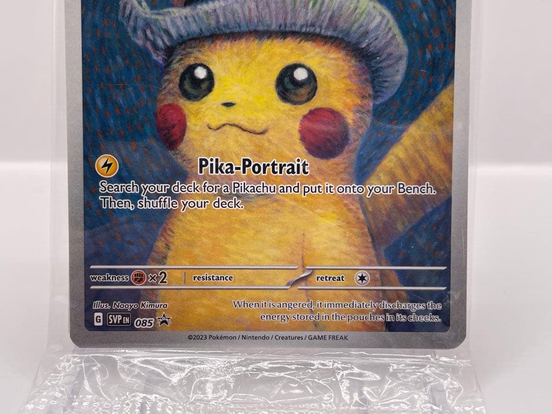 ラスト】希少 ゴッホピカチュウ 新品未開封 公式品 ポケモンカード