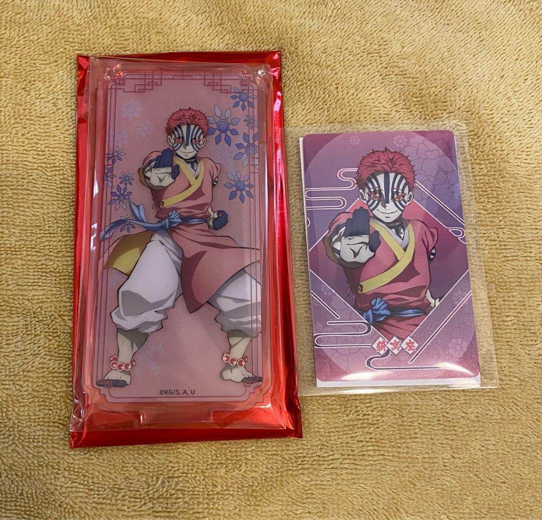 鬼滅の刃 中国限定 国風服 アクリルスタンド カード 猗窩座 - メルカリ