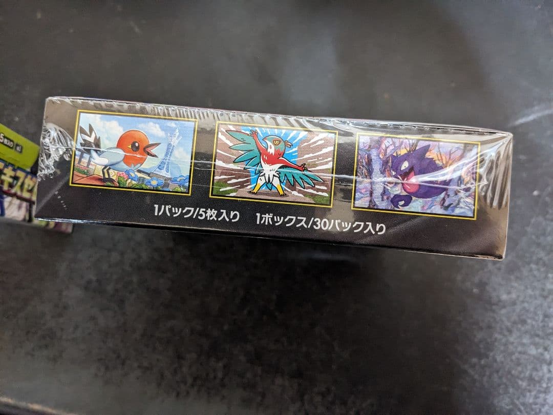 ポケモンカードゲーム ムニキスゼロシュリンク付き未開封品 2BOXセット