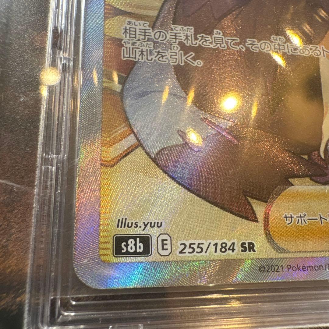 ポケカ】アセロラの予感 SR 255/184 s8b VMAXクライマックス - メルカリ