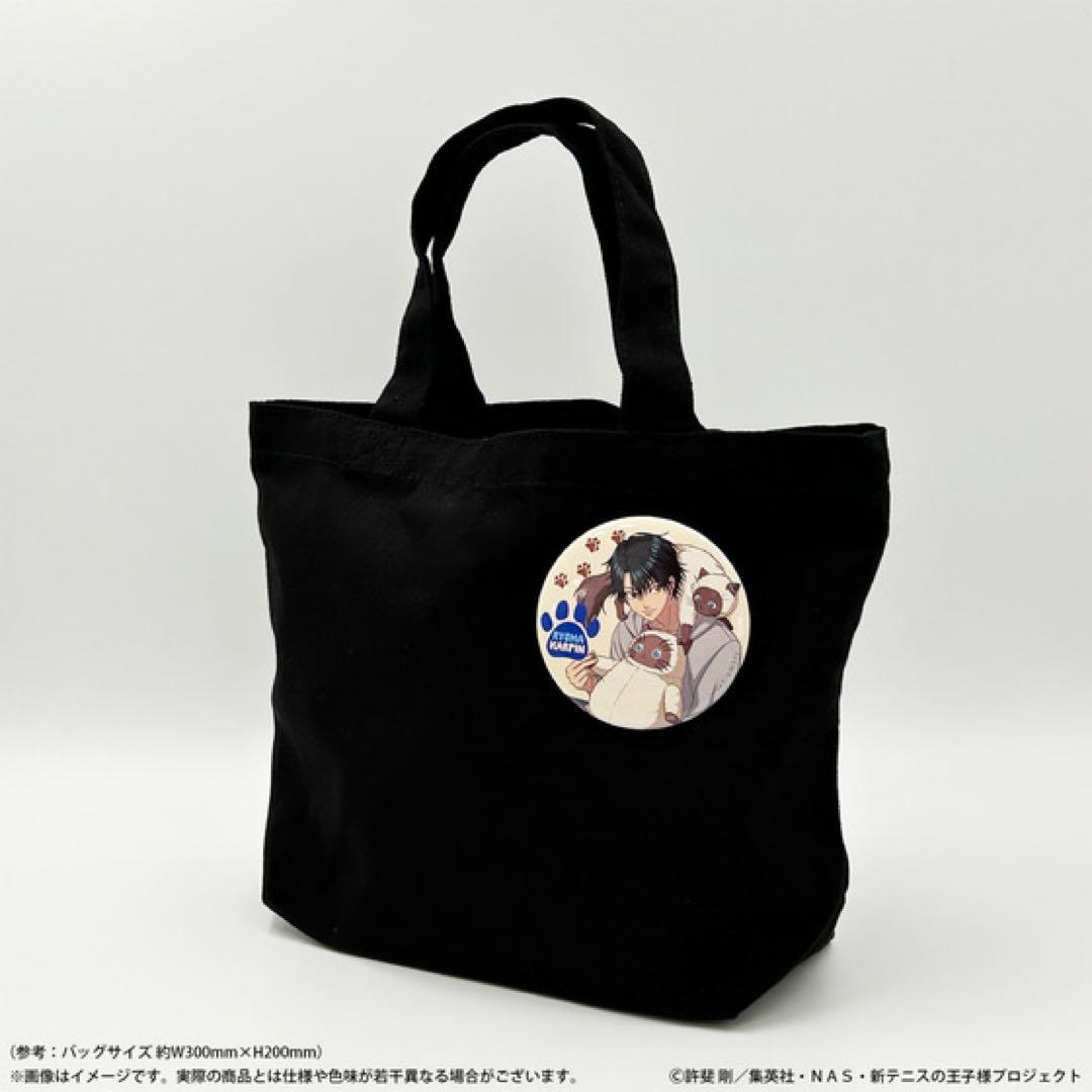 新テニスの王子様 カルピンとおうち時間缶バッジ越前リョーマ＆カルピン10個セット