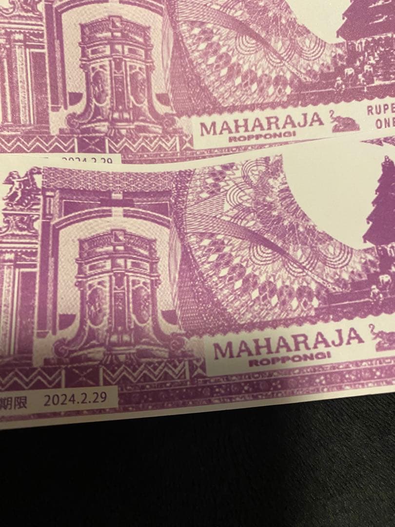 マハラジャ 六本木 チケット マハラジャ 六本木 チケット MAHARAJA