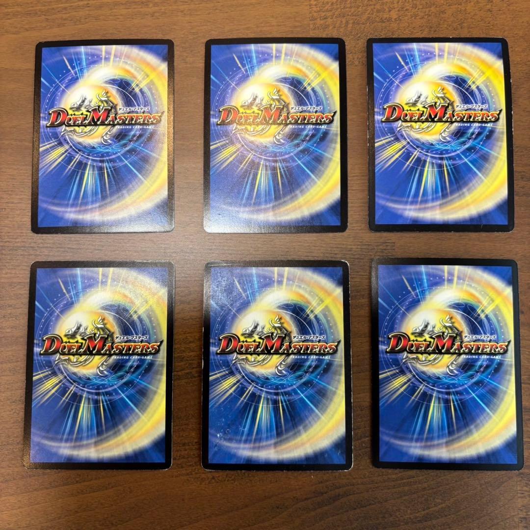 デュエルマスターズ　旧枠　まとめ売り　火文明　限定スリーブつき