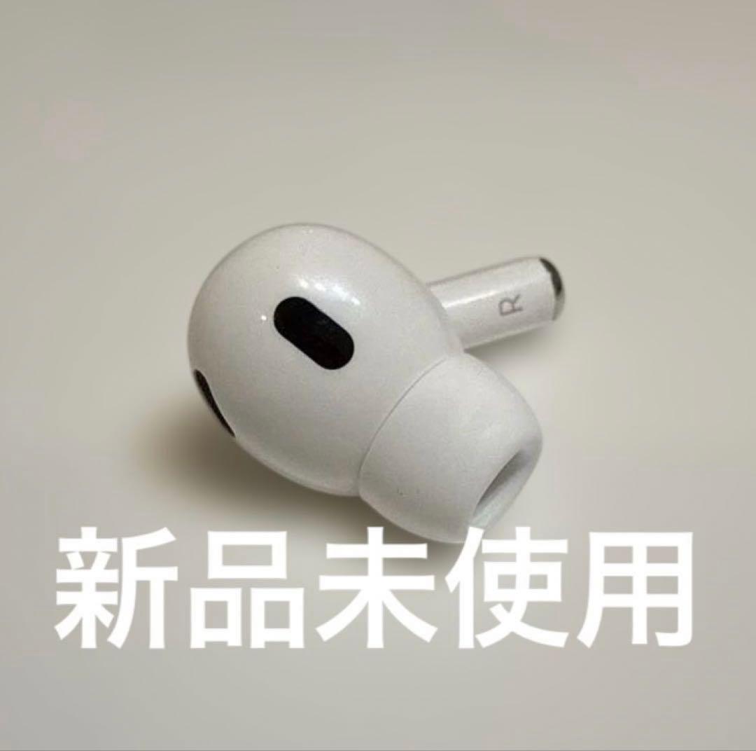 新品】Airpods pro 第2世代 A3047 右耳 タイプC - メルカリ