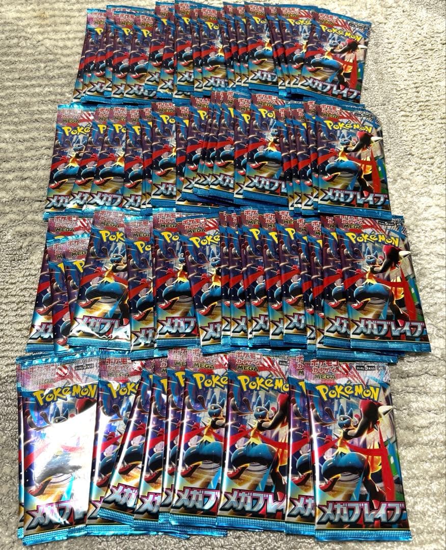 メガブレイブ バラ 70パックまとめ売り