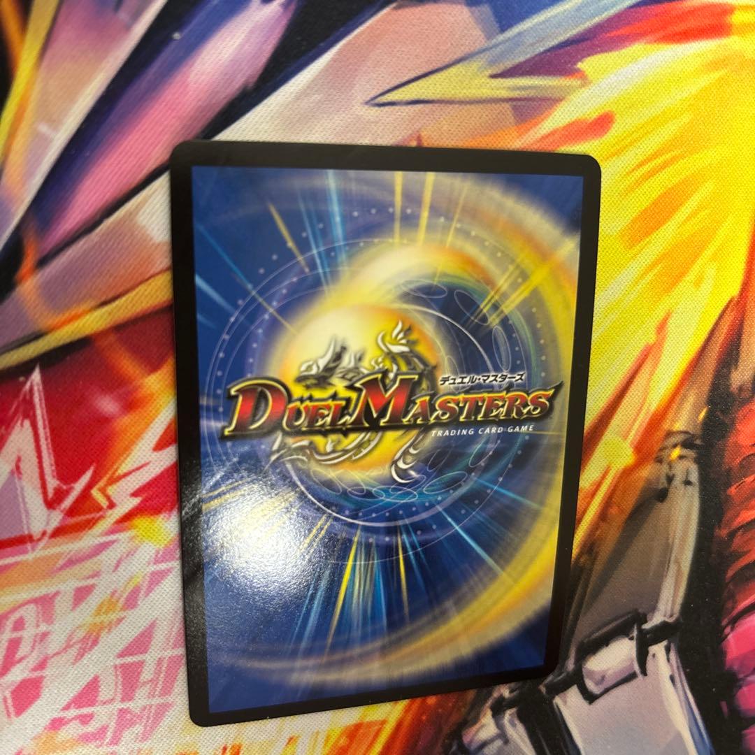 オニカマス　プロモ