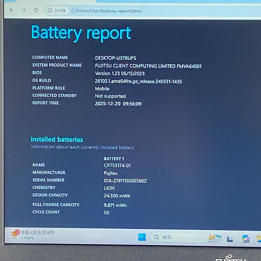 ★メガセール★ 第8世代Corei5 テンキー DVDドライブ 富士通 FK17