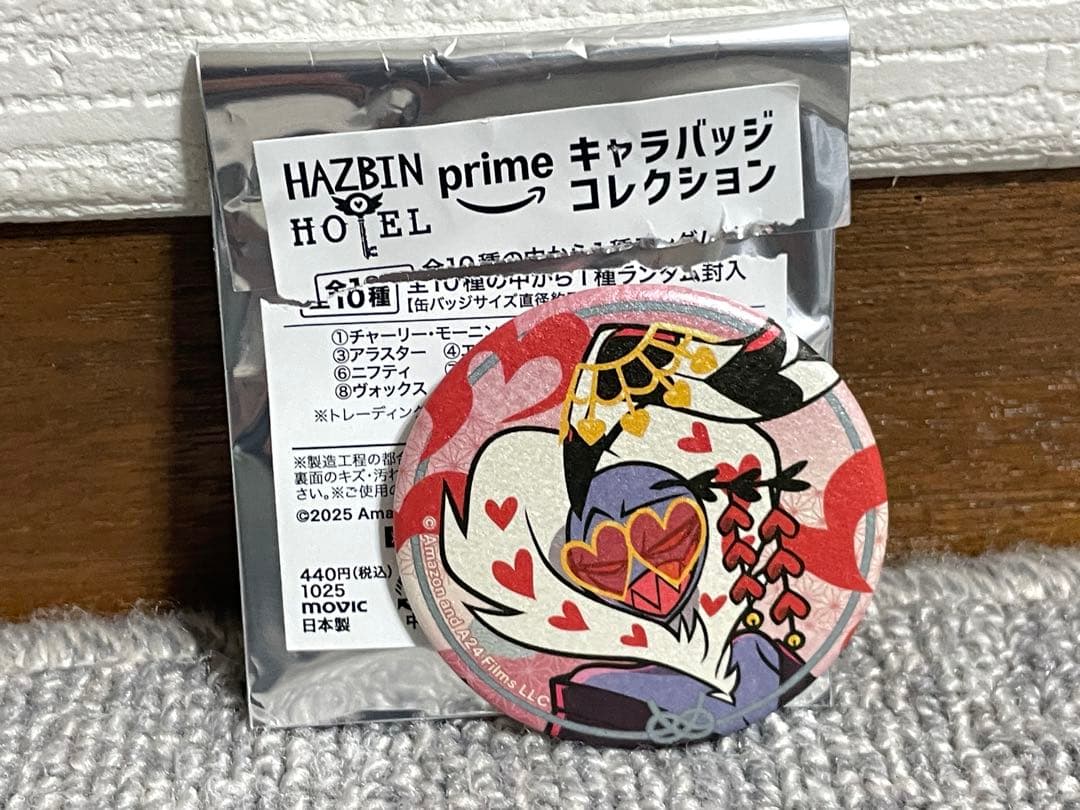 ハズビンホテル アニメイト 和服 缶バッジ ヴァレンティノ ㊷ - メルカリ