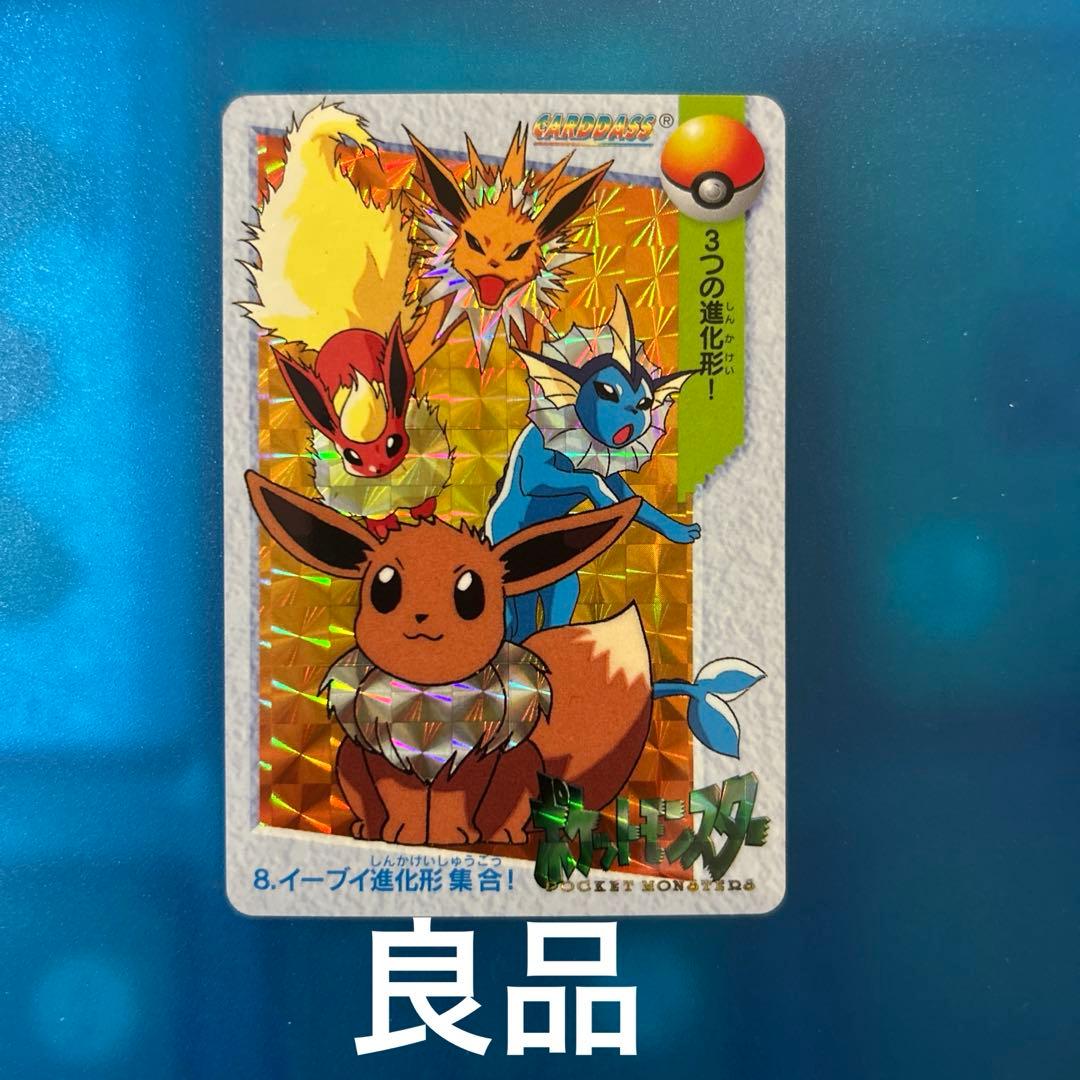 イナズマイレブン 新品未開封パック 9パック TCG トレカ