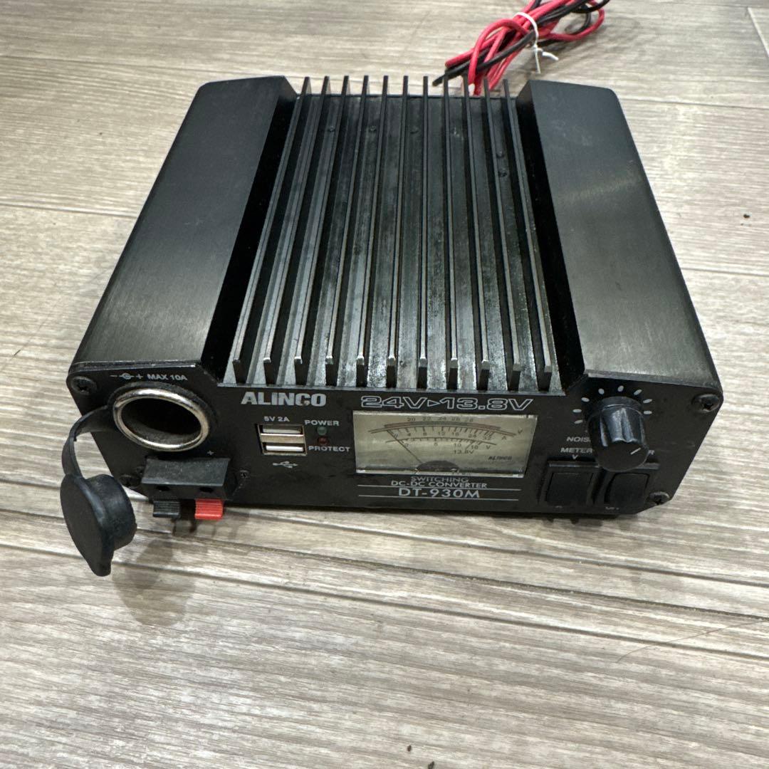 ALINCO DCDCコンバーター DT-930M ダンプ トラック - メルカリ
