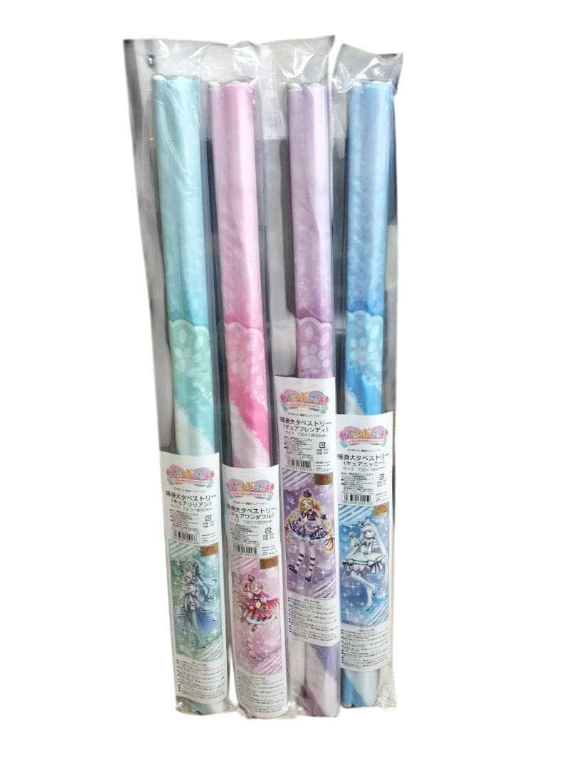 わんだふるぷりきゅあ! 等身大タペストリー 4種コンプセット